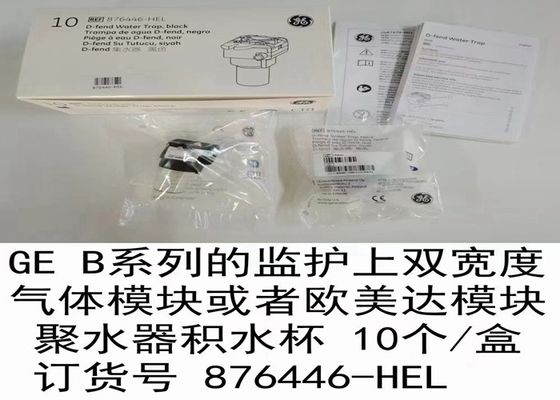 Black GE D Fend Water Trap 876446-HEL Untuk Peralatan Medis