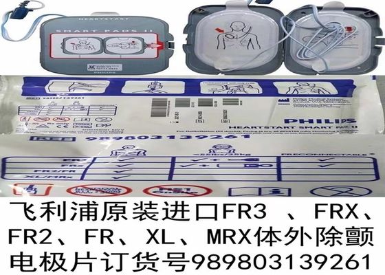 989803139261 Bagian Mesin Defibrillator, Heartstart Defibrillator Pad Untuk FR3 FRX FR2