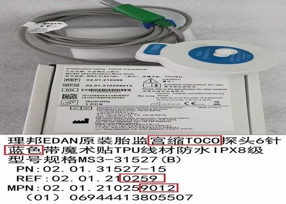 MS3-31527B EDAN Monitor janin Toco Transducer Waterproof 02 01 31527-15