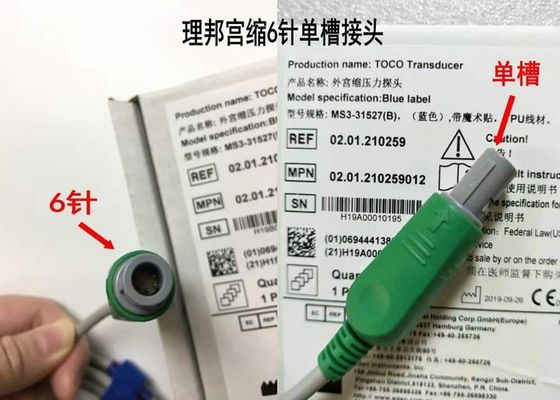 MS3-31527B EDAN Monitor janin Toco Transducer Waterproof 02 01 31527-15