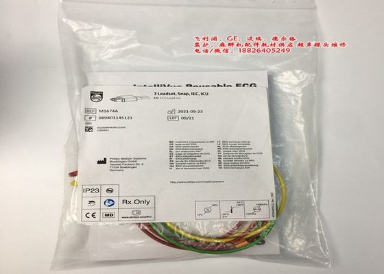 M1674A EKG Lead Set Kabel 3 Lead IEC ICU 1M Untuk Peralatan Medis