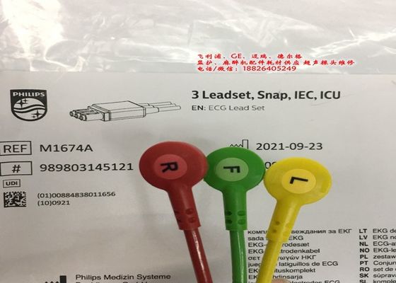 M1674A EKG Lead Set Kabel 3 Lead IEC ICU 1M Untuk Peralatan Medis