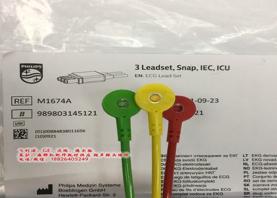 M1674A EKG Lead Set Kabel 3 Lead IEC ICU 1M Untuk Peralatan Medis
