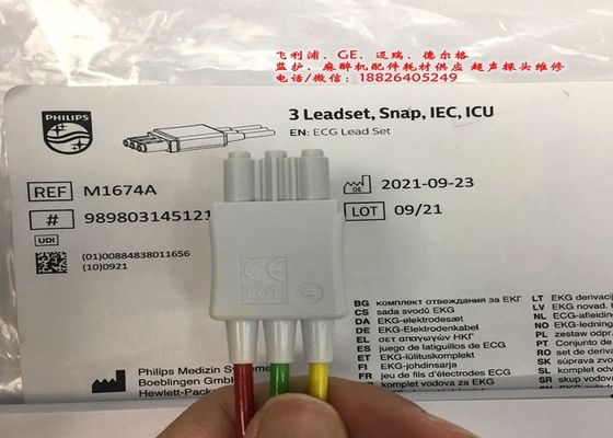 M1674A EKG Lead Set Kabel 3 Lead IEC ICU 1M Untuk Peralatan Medis