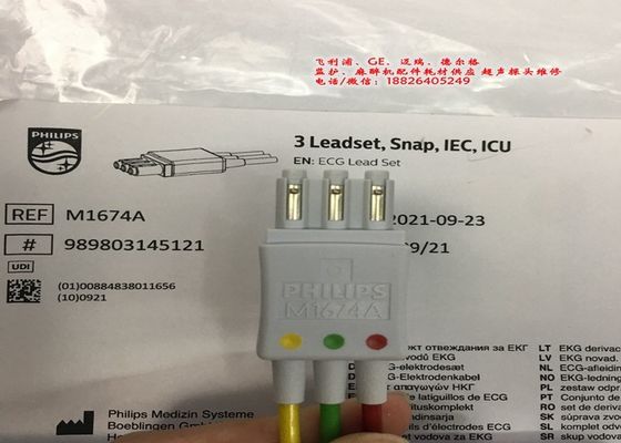 M1674A EKG Lead Set Kabel 3 Lead IEC ICU 1M Untuk Peralatan Medis