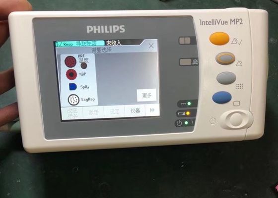IntelliVue MP2 X2 Monitor Pasien Perbaikan Pemeliharaan Untuk Peralatan Medis