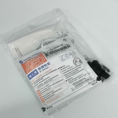 Perlengkapan medis asli Konsumsi AED-3100 Defibrillator Tablet Elektron Dewasa P-744a Nihon Kohden