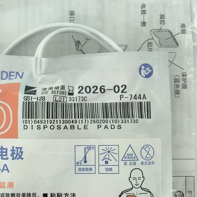 Perlengkapan medis asli Konsumsi AED-3100 Defibrillator Tablet Elektron Dewasa P-744a Nihon Kohden