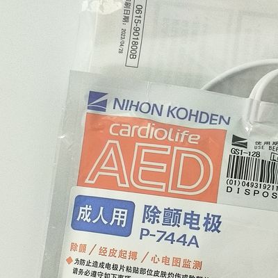 Perlengkapan medis asli Konsumsi AED-3100 Defibrillator Tablet Elektron Dewasa P-744a Nihon Kohden