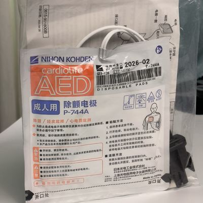 Perlengkapan medis asli Konsumsi AED-3100 Defibrillator Tablet Elektron Dewasa P-744a Nihon Kohden
