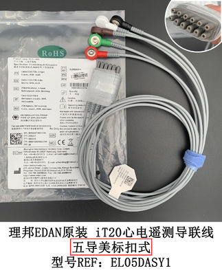 IT20 EKG Telemetry Lead EDAN 5-Lead Snap AHA REF yang dapat digunakan kembali: EL05DASY1