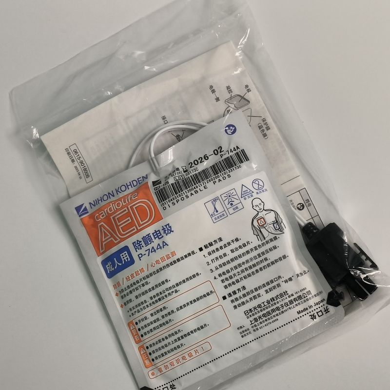 Perlengkapan medis asli Konsumsi AED-3100 Defibrillator Tablet Elektron Dewasa P-744a Nihon Kohden